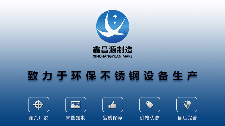 環保設備生產廠家 環保設備生產廠家