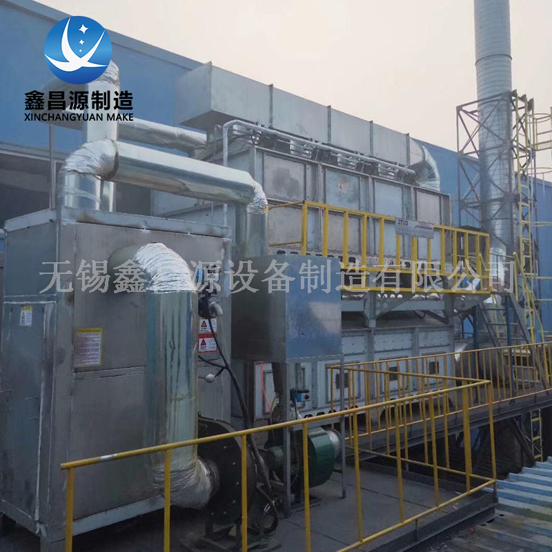 VOC氣體處理設備 (2).jpg