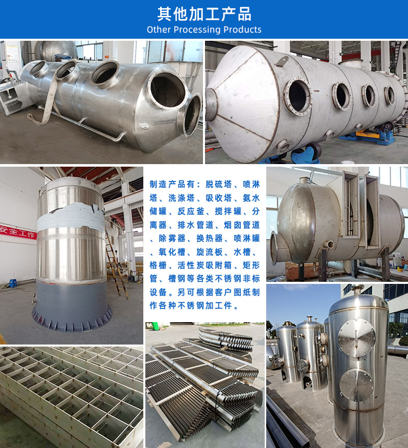 1647494804663085.jpg 其他加工產品2.jpg