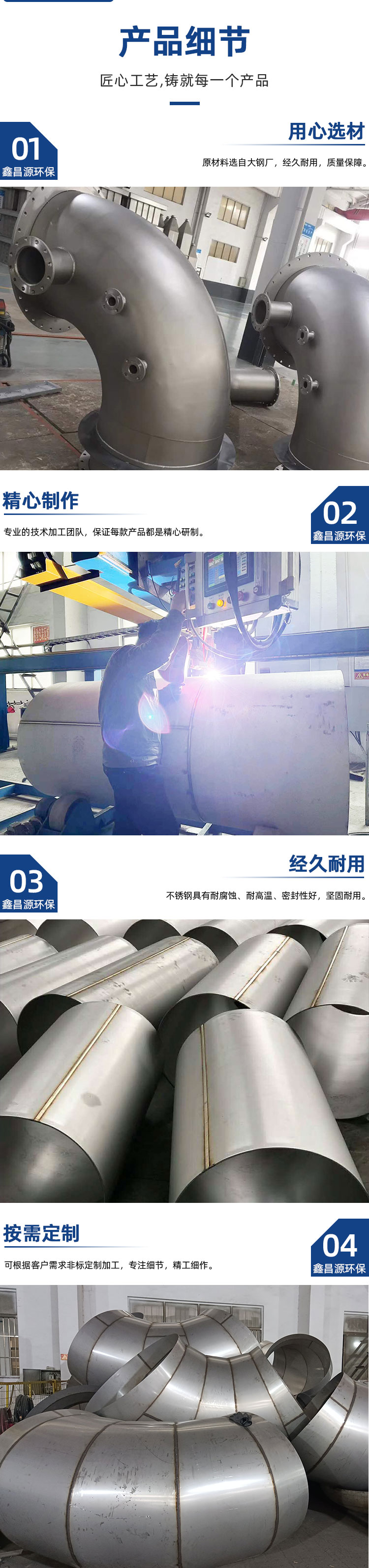 1694414040876789.jpg 船舶管道_02.jpg