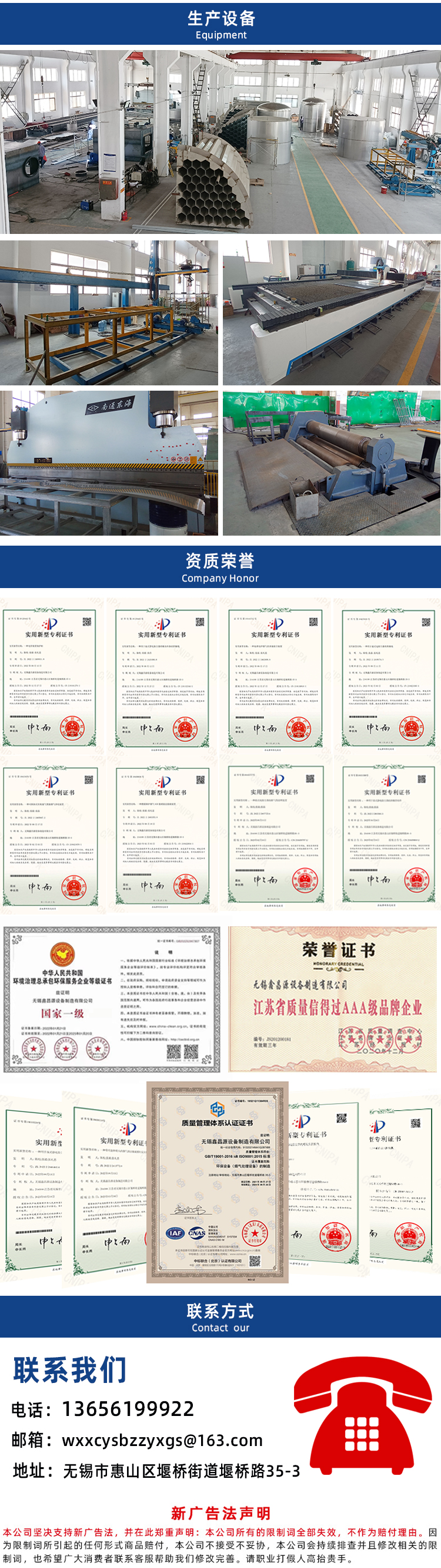 1694414057148022.jpg 船舶管道_05.jpg